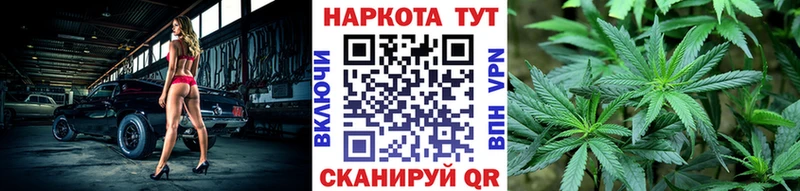 Купить Бошки Шишки  APVP  Cocaine  ГАШ  Мефедрон  Пермь