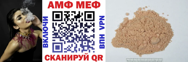 Купить закладки  Пермь  АМФ VHQ 