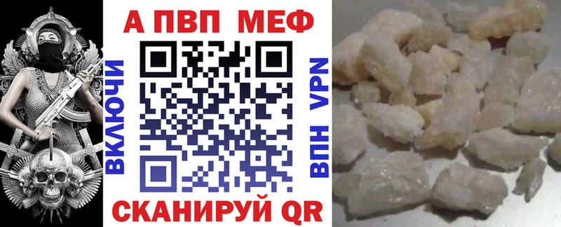 Купить  Пермь  А ПВП кристаллы 
