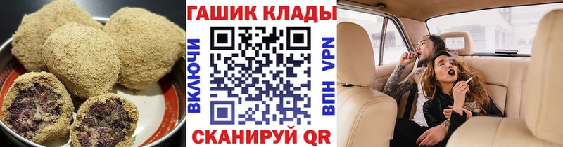Купить  Пермь  Cannafood марихуана 