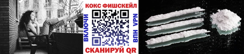 КОКАИН Перу  Купить где  Пермь 