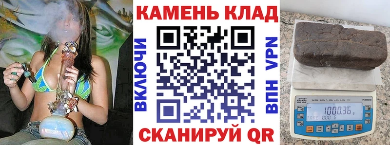 Купить где  Пермь  ГАШИШ ice o lator 