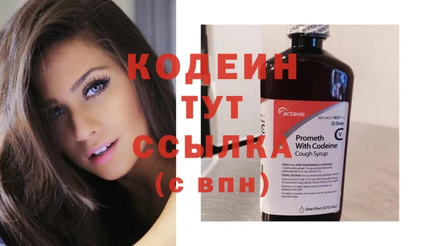 стафф Краснослободск