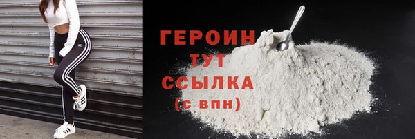 spice Краснотурьинск