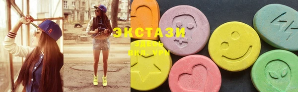 PSILOCYBIN Красноперекопск