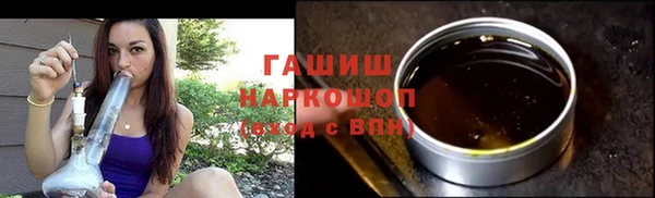 стафф Краснослободск