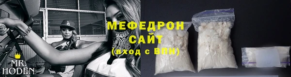 стафф Краснослободск