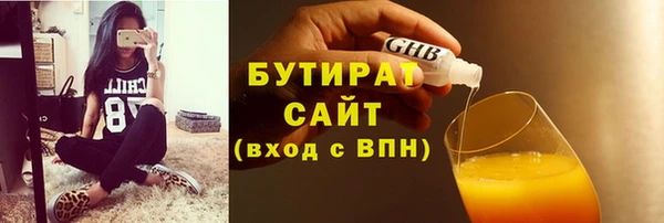 стафф Краснослободск