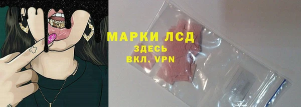 spice Краснотурьинск