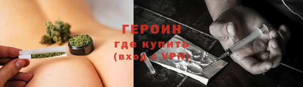 spice Краснотурьинск