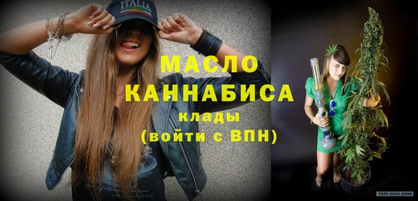 стафф Краснослободск