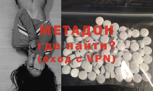 стафф Краснослободск
