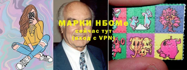 PSILOCYBIN Красноперекопск