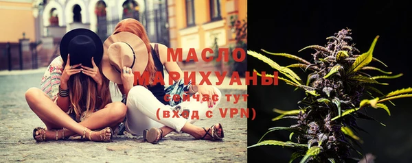стафф Краснослободск