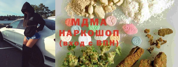 стафф Краснослободск