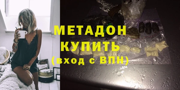 PSILOCYBIN Красноперекопск