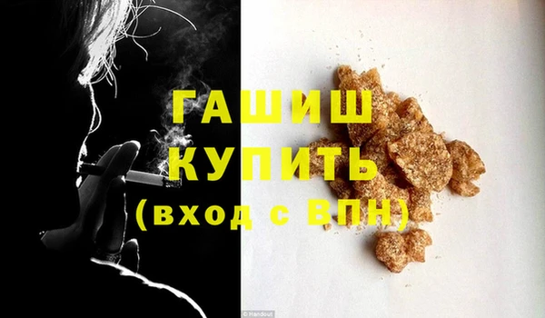 PSILOCYBIN Красноперекопск