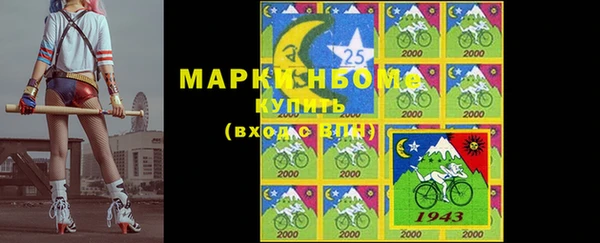 PSILOCYBIN Красноперекопск