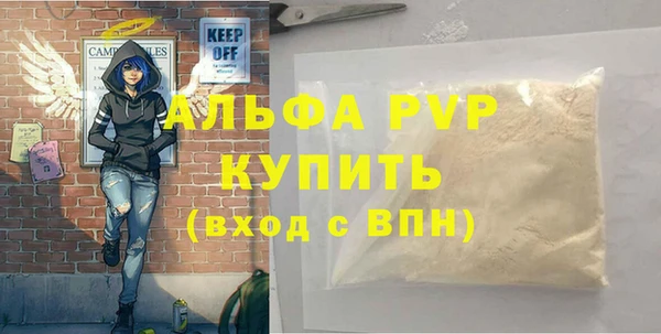 PSILOCYBIN Красноперекопск