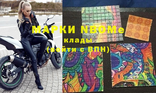 стафф Краснослободск
