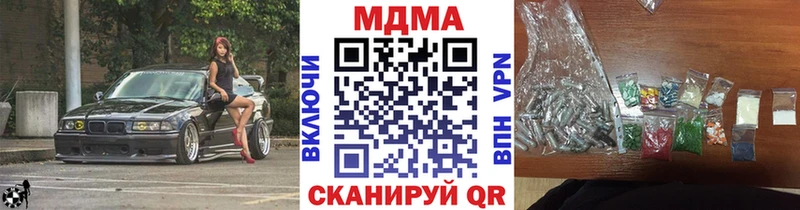 Купить  Пермь  MDMA молли 