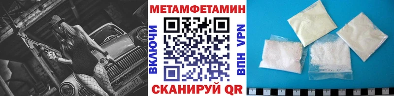 Метамфетамин витя  Купить закладки  Пермь 