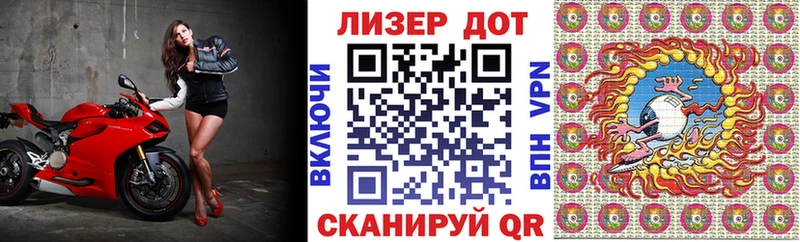 Наркотические марки 1,5мг  Купить  Пермь 