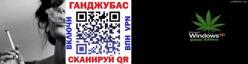 Бошки Шишки сатива  Купить закладки  Пермь 